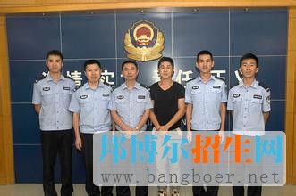 中國刑事警察學(xué)院