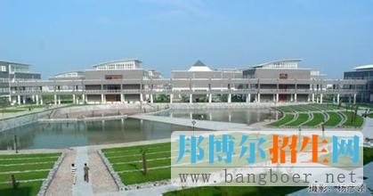 邯鄲學(xué)院