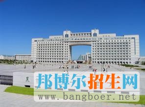 黑龍江八一農(nóng)墾大學(xué)