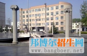 　　長冶學院