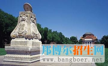 　　清華大學1