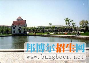　　天津師范大學