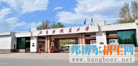 石家莊鐵道大學(xué)