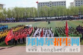 黑龍江東方學院