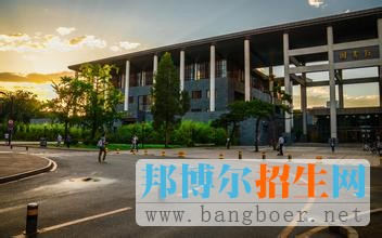 人民大學(xué)