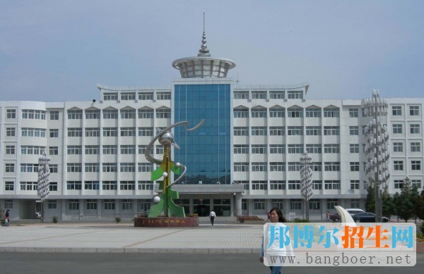 內(nèi)蒙古大學