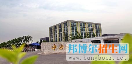 中央財經(jīng)大學6