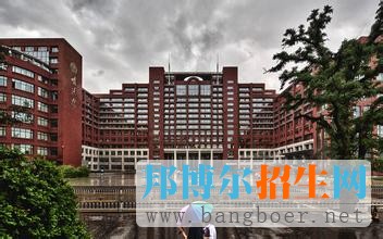 中國人民大學(xué)