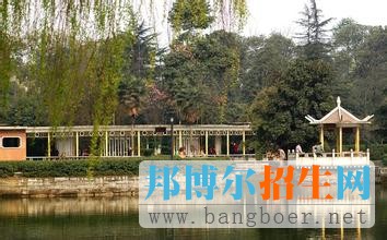 成都理工大學