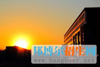 首都經(jīng)濟貿(mào)易大學(xué)