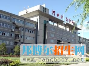 河北北方學院6