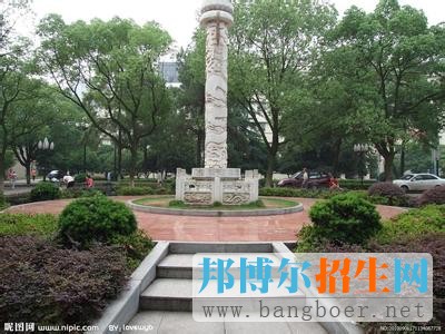 中南大學(xué)