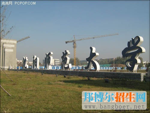 沈陽3
