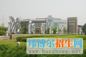 沈陽6