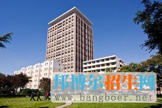 石家莊經(jīng)濟學(xué)院