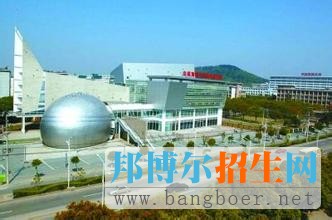 中國地質(zhì)大學(xué)