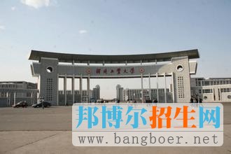 河北工業(yè)大學(xué)
