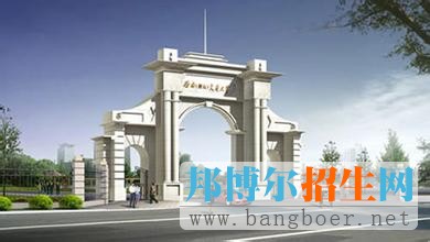 西南交通大學
