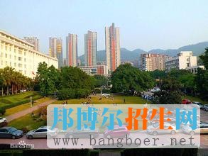 重慶交通大學