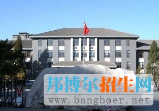 北方工業(yè)大學2
