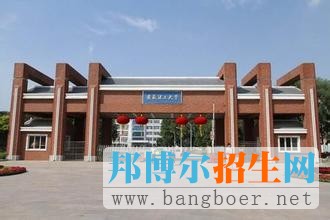 安徽理工大學(xué)2