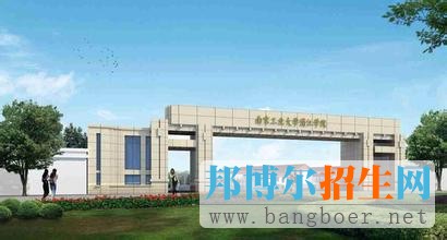 南京工業(yè)大學(xué)2