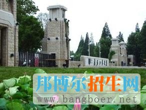 南京工業(yè)大學3