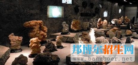 中國地質(zhì)大學(xué)(北京)