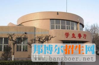 石家莊經(jīng)濟(jì)學(xué)院