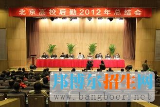 中國地質(zhì)大學(xué)