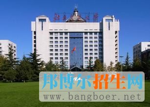 北京交通大學0