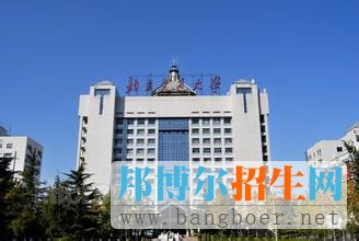 北京交通大學(xué)7