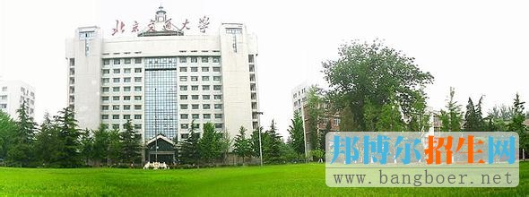 北京交通大學8