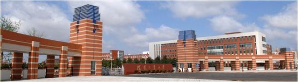 沈陽工業(yè)大學3