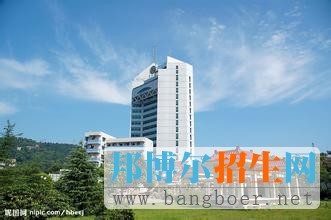 重慶郵電大學2