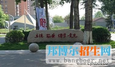 中國傳媒大學(xué) 6
