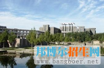 北京工商大學
