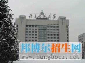 北京交通大學11