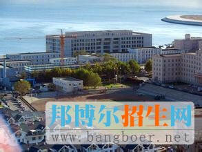 大連海洋大學(xué)10