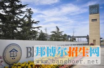 北京建筑大學1