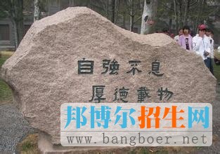 清華大學 17