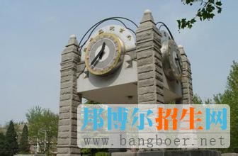 北京交通大學