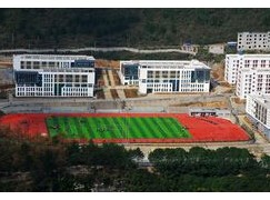 重慶酉陽(yáng)縣職業(yè)教育中心