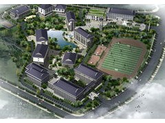 重慶財政學校