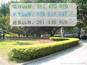 四川西南航空職業(yè)專修學(xué)校辦學(xué)性質(zhì)、辦學(xué)時(shí)間