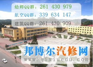成都理工大學工程技術學院圖片