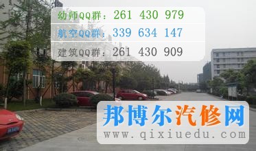 成都城市建設(shè)技工學(xué)校圖片