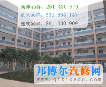 四川希望汽車職業(yè)學院