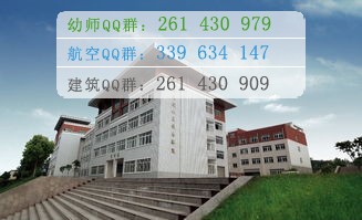 四川汽車(chē)職業(yè)技術(shù)學(xué)院圖片