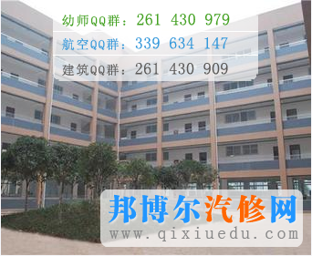 四川希望汽車(chē)職業(yè)學(xué)院